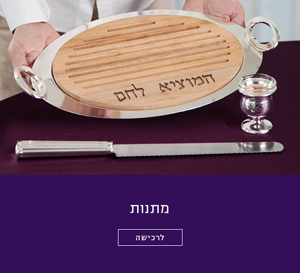image_banner_https://hazorfim.co.il/on/demandware.static/-/Library-Sites-HazorfimSharedLibrary/default/dw15e8e2fd/Homepage/3 Blocks/Desktop_HE_3.jpg